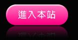 凹凸情色文學